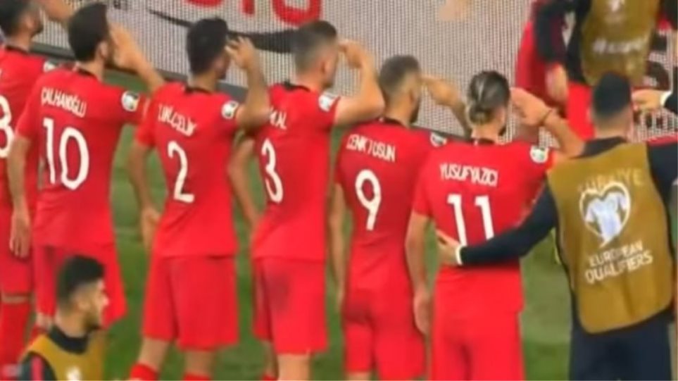 Προκριματικά Euro 2020: Οι Τούρκοι διεθνείς πανηγύρισαν με στρατιωτικό χαιρετισμό για τον πόλεμο στη Συρία! (βιντεο)