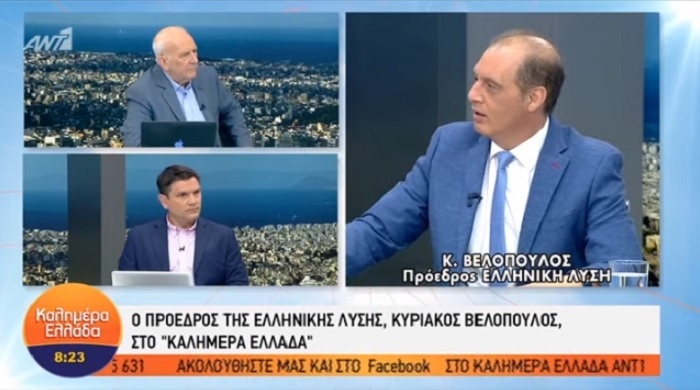 Τα είπε ΟΛΑ στον Γ. Παπαδάκη ο Κ. Βελόπουλος: «ΑΙΤΙΑ ΠΟΛΕΜΟΥ τα όσα κάνουν οι Τούρκοι στην Κύπρο»… (ΒΙΝΤΕΟ)