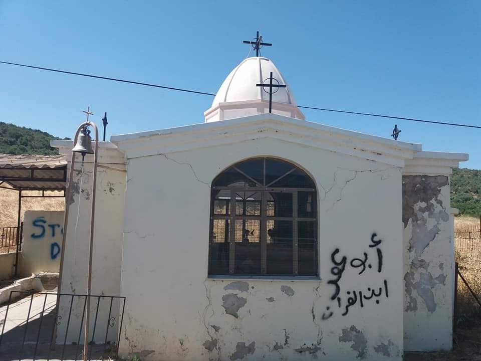 Αυτή είναι η Ελλάδα του ΜΕΛΛΟΝΤΟΣ: “ΜΕΤΑΝΑΣΤΕΣ” βεβήλωσαν εκκλησία στη Λέσβο – Γέμισαν με γκράφιτι το νησί! (ΦΩΤΟ)
