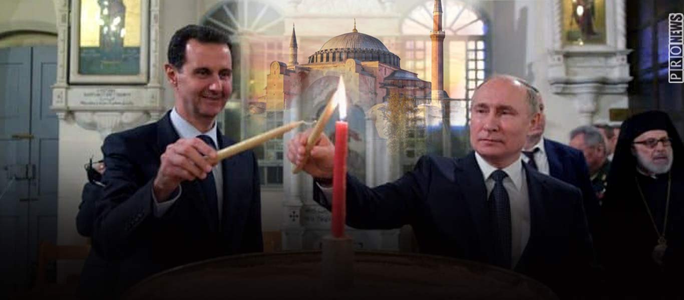 Δεύτερη Αγία Σοφία θα κατασκευάσει ο Άσσαντ στην κεντρική Συρία με την βοήθεια του Πούτιν!