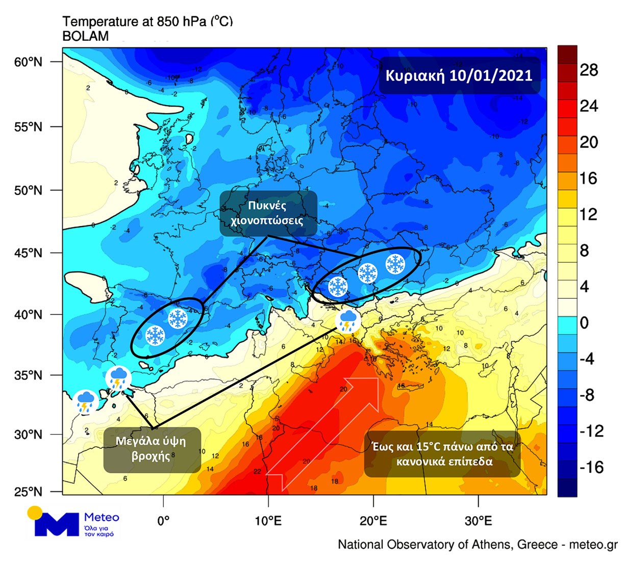 Ο καιρός “τρελάθηκε” στην Ευρώπη: Θερμή “εισβολή” στην Ελλάδα, χιόνια στην Ιβηρική Χερσόνησο