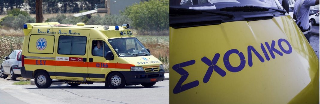 Τροχαίο με σχολικό λεωφορείο στη Βουλιαγμένη – Τραυματίστηκαν 10 παιδιά