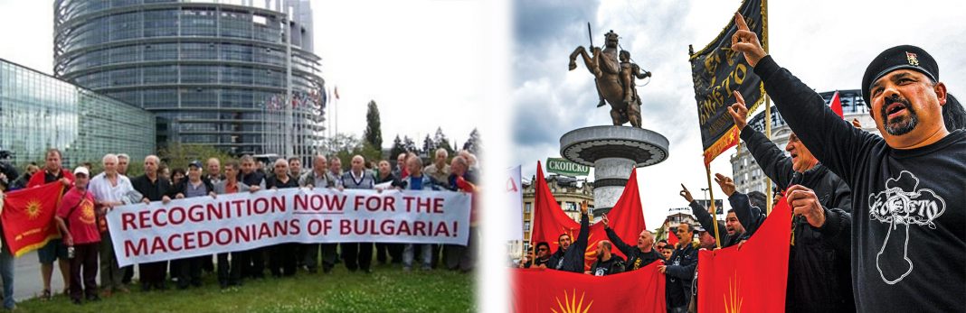 Επικίνδυνοι Σκοπιανοί εθνικιστές προσπαθούν να δημιουργήσουν Μακεδονική μειονότητα και στη Βουλγαρία! (βίντεο)