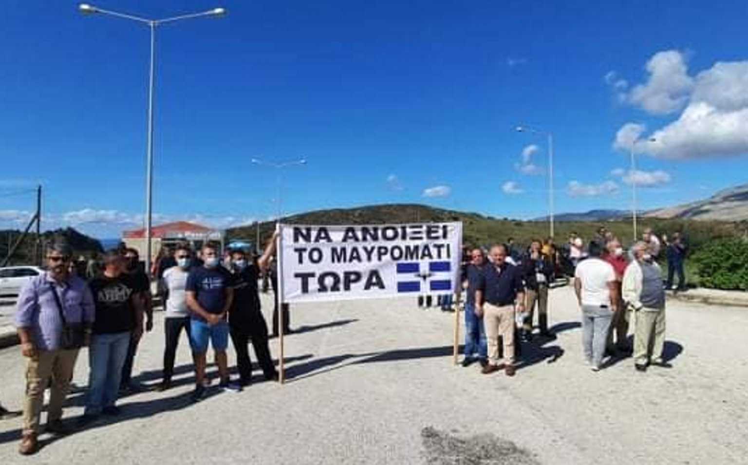 Θεσπρωτία: Συγκέντρωση διαμαρτυρίας για το άνοιγμα των συνόρων! Παραμένουν κλειστά από τις 22 Ιουλίου (Φωτό)