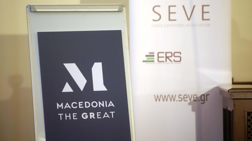 «Μ»: Αυτό είναι το σήμα για τα μακεδονικά προϊόντα! (φωτο&βιντεο)