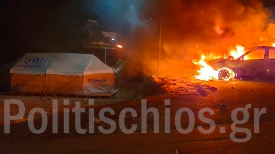 Δεν άφησαν τίποτα όρθιο! Ολονύχτια επεισόδια στον καταυλισμό της Χίου: Μετανάστες έκαψαν αυτοκίνητα και σκηνές