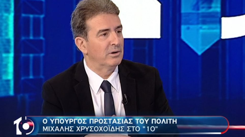 Χρυσοχοΐδης: Παιδιά πλουσίων οικογενειών μέσα στις καταλήψεις!